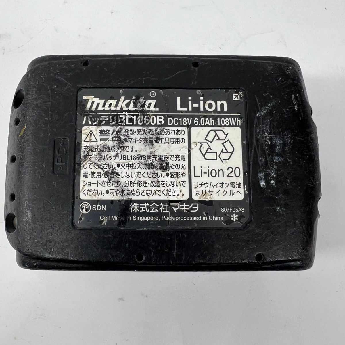  〇〇MAKITA マキタ インパクトドライバ 18 v 充電池 TD 173 ブルー 電動インパクトドライバー ドリル ドライバー レンチ