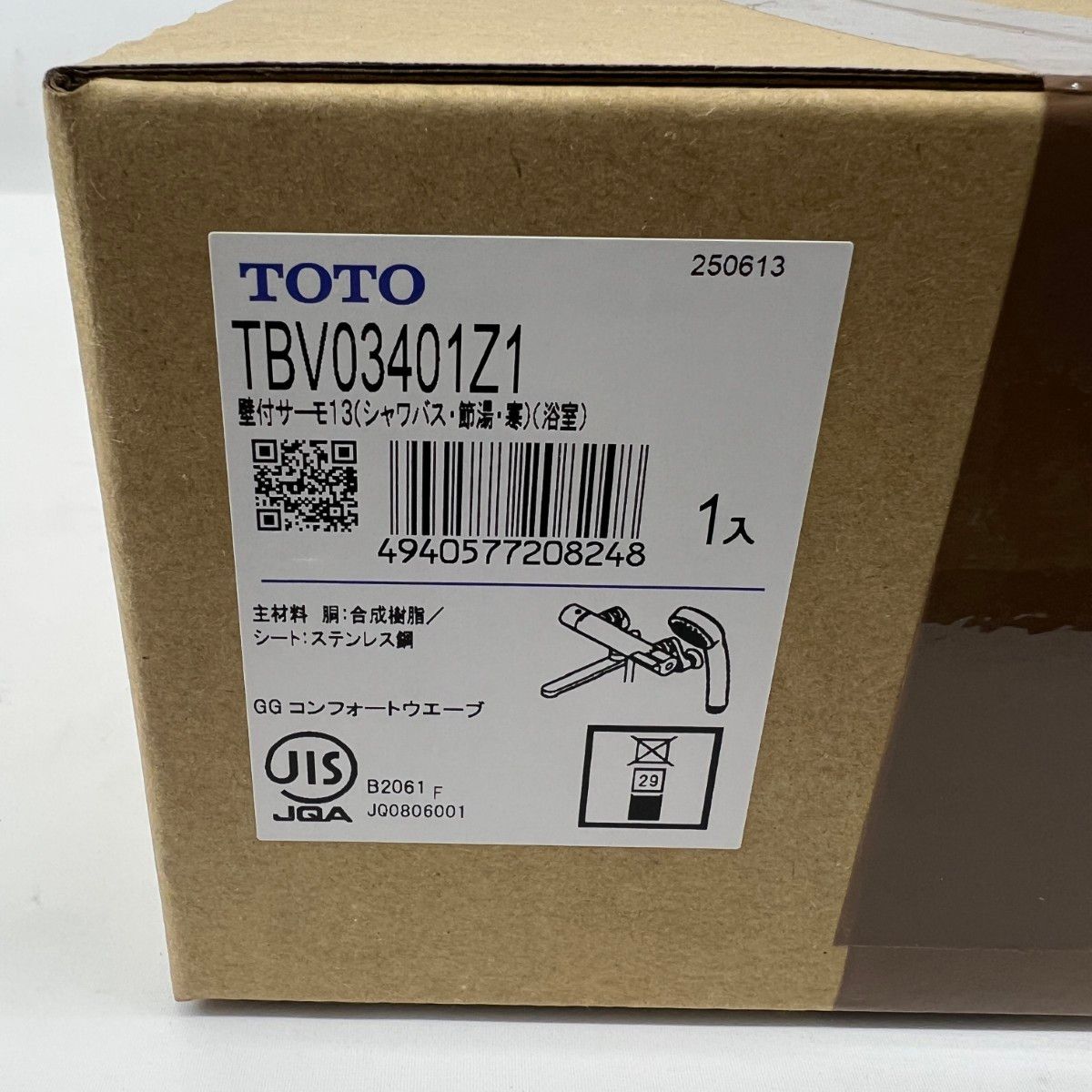 〇〇TOTO トートー 壁付サーモスタット混合水栓 コンフォートウエーブ1モード 寒冷地用