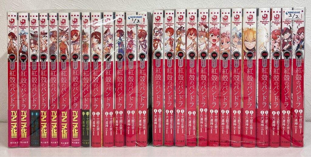 KADOKAWA カドカワコミックスA 六道神士 紅殻のパンドラ 全26巻セット