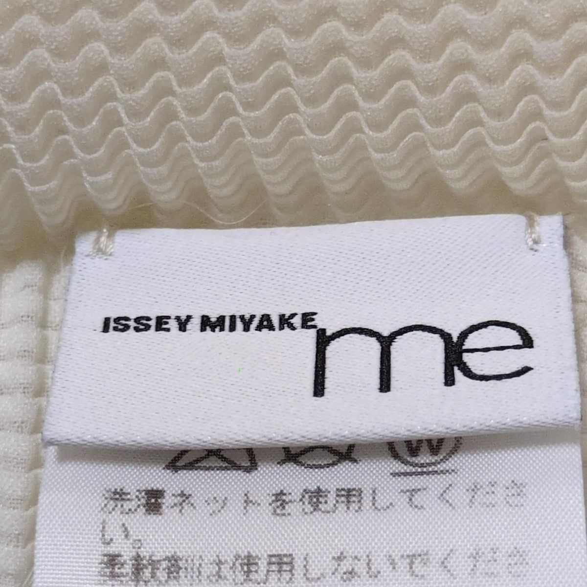 MIYAKE ミー
