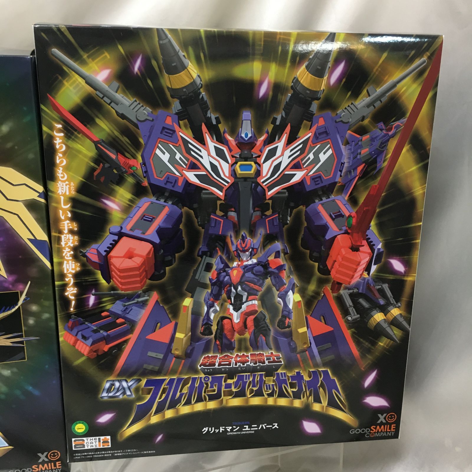 三沢店47-6-1215】THE合体 グリッドマン ユニバース シリーズ セット