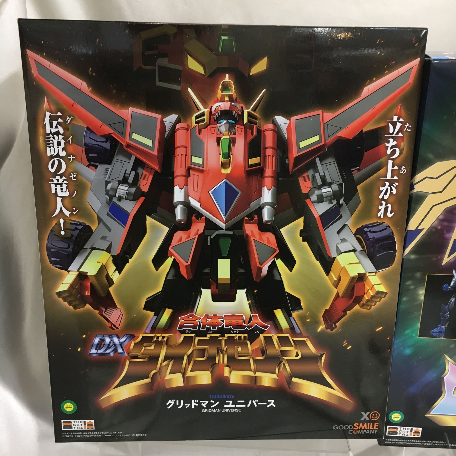 三沢店47-6-1215】THE合体 グリッドマン ユニバース シリーズ セット