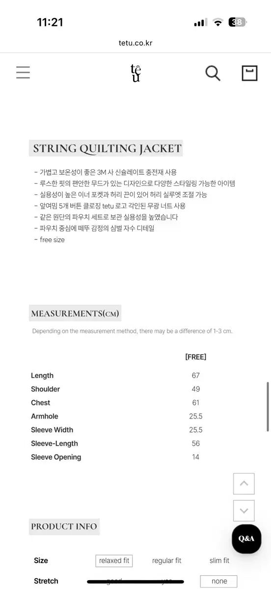 떼뚜 シャーリング キルティング ジャケット