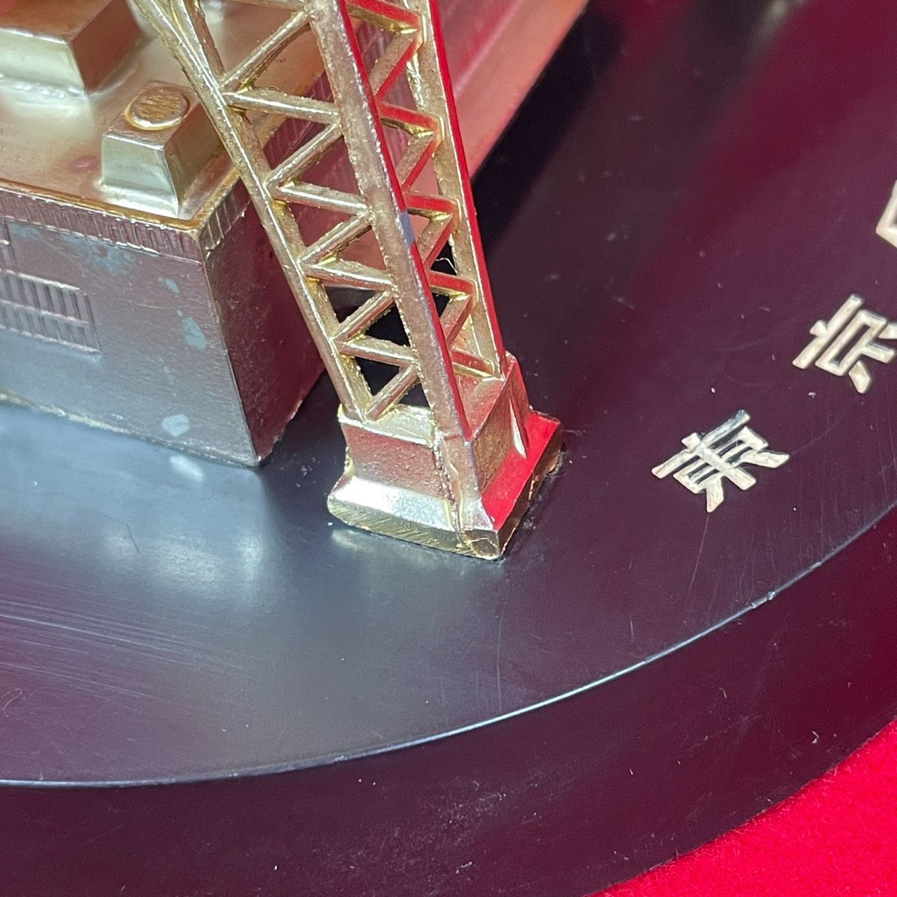当時物 東京タワー 模型 フィギュア 1200分の1縮尺 置物 N-20 - メルカリ