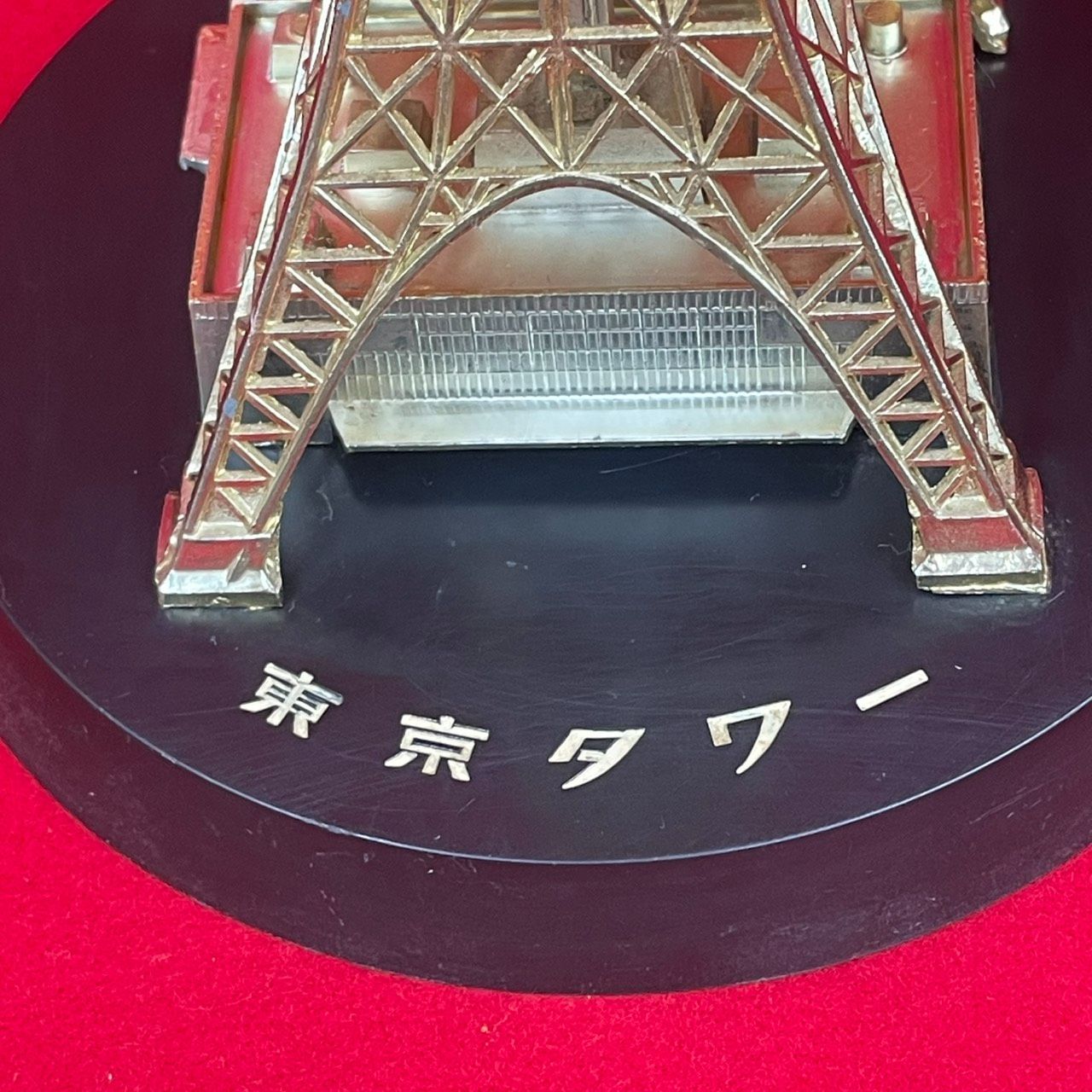 当時物 東京タワー 模型 フィギュア 1200分の1縮尺 置物 N-20 - メルカリ