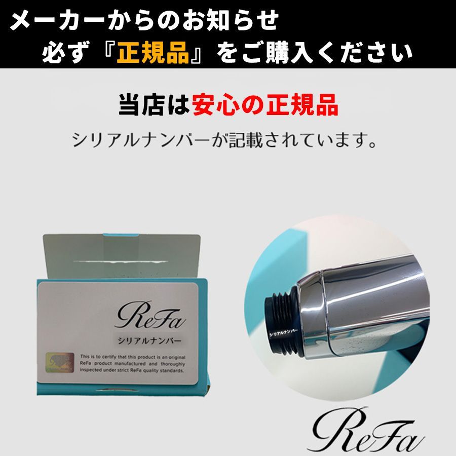 品 Refa リファ ファインバブルS シルバー RS AF 15 A