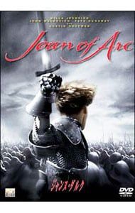 DVD／ジャンヌ・ダルク - メルカリ