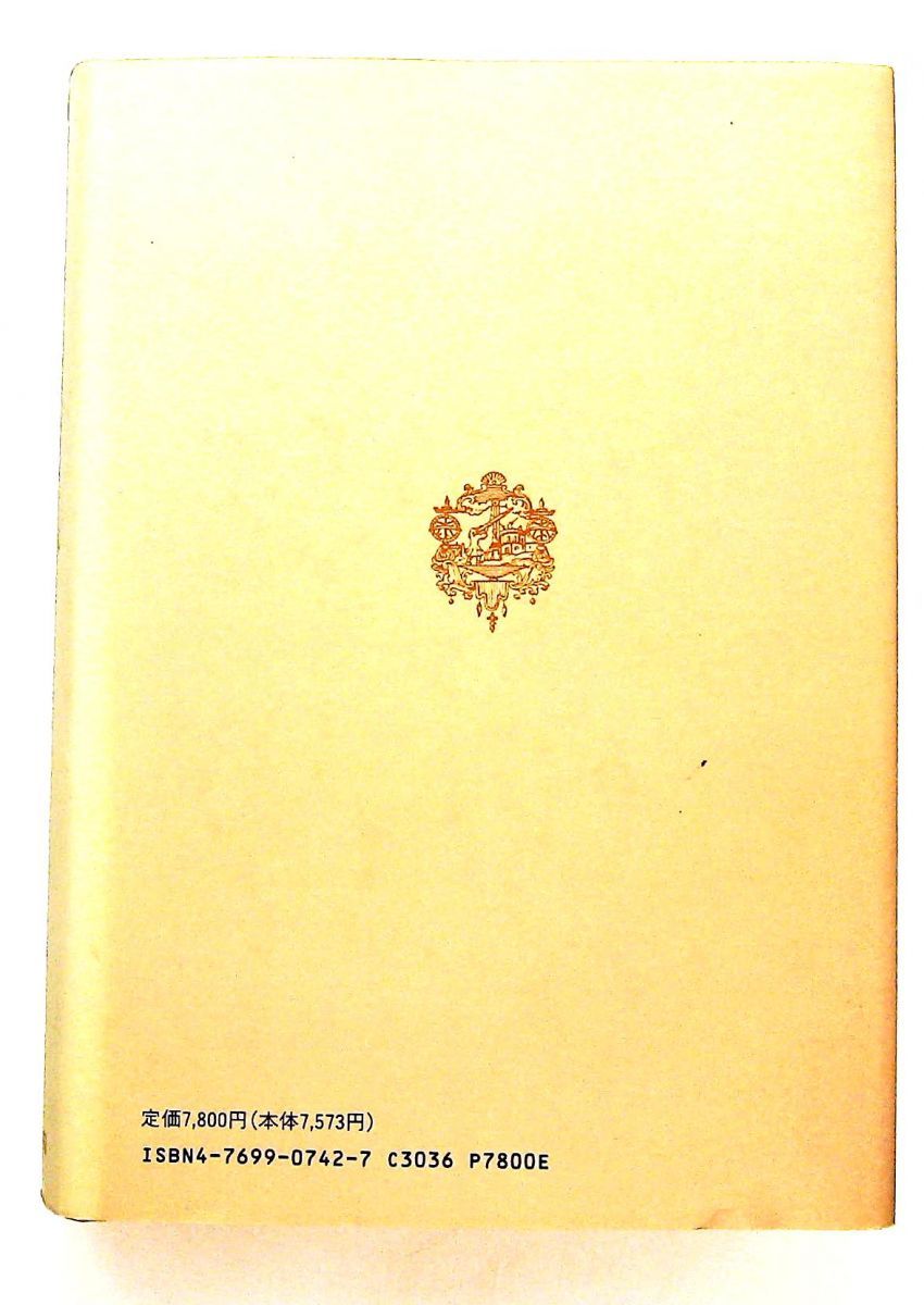 社会システム理論 上 ニクラス ルーマン 恒星社厚生閣