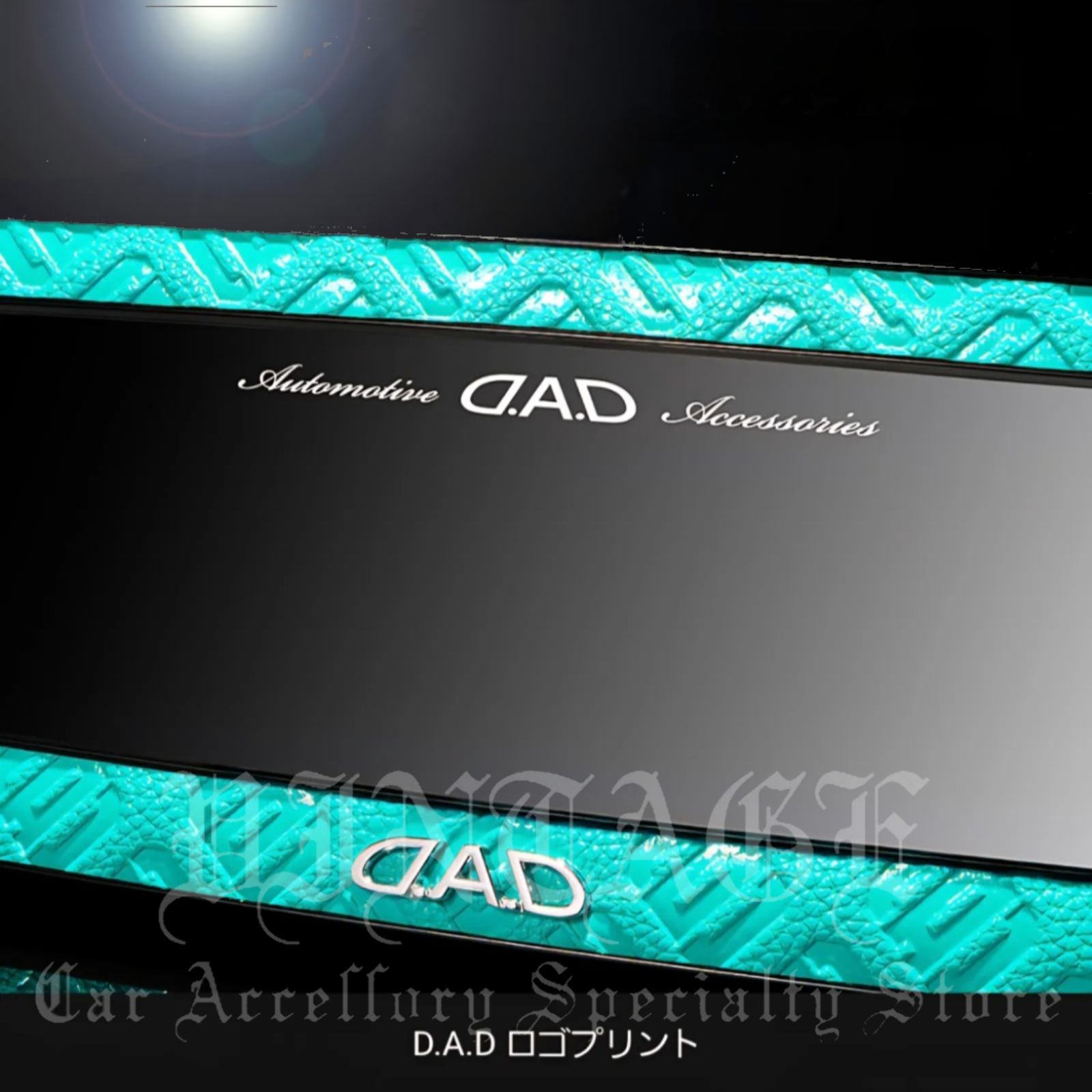 D.A.D ミラー SSモデル モノグラムレザー オーシャンブルー 車用ミラー 