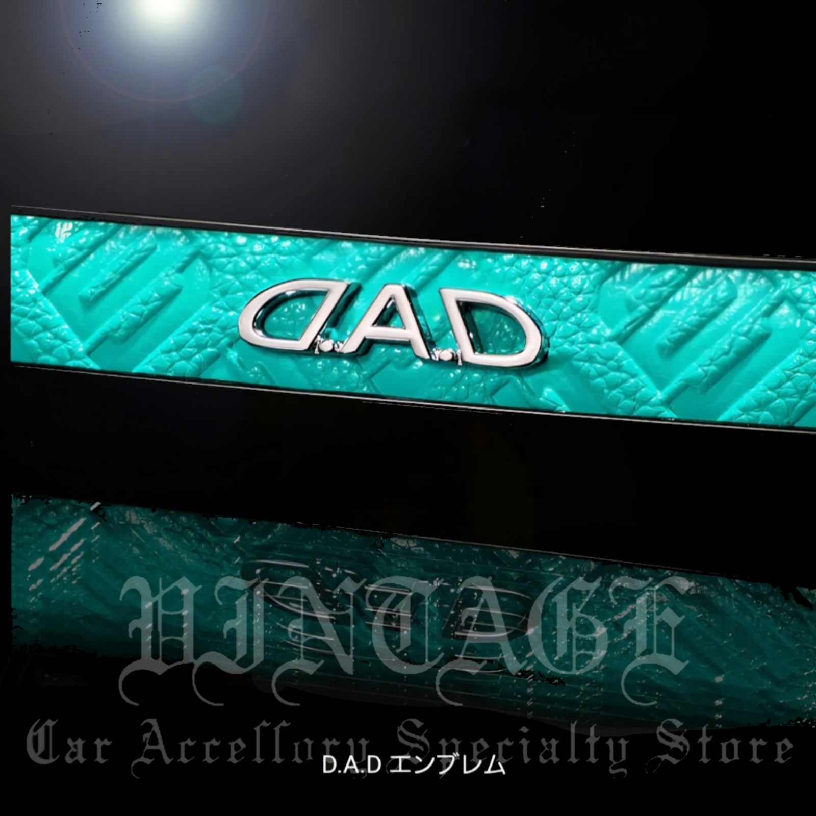 D.A.D ミラー SSモデル モノグラムレザー オーシャンブルー 車用ミラー 