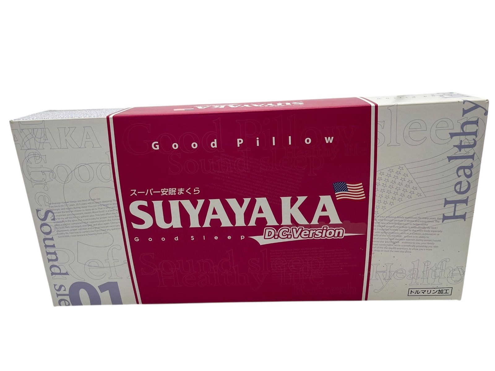 SUYAYAKA すややか スーパー安眠まくら 未使用品 スーパー安眠まくら SUYAYAKA D.C version トルマリ 枕 す