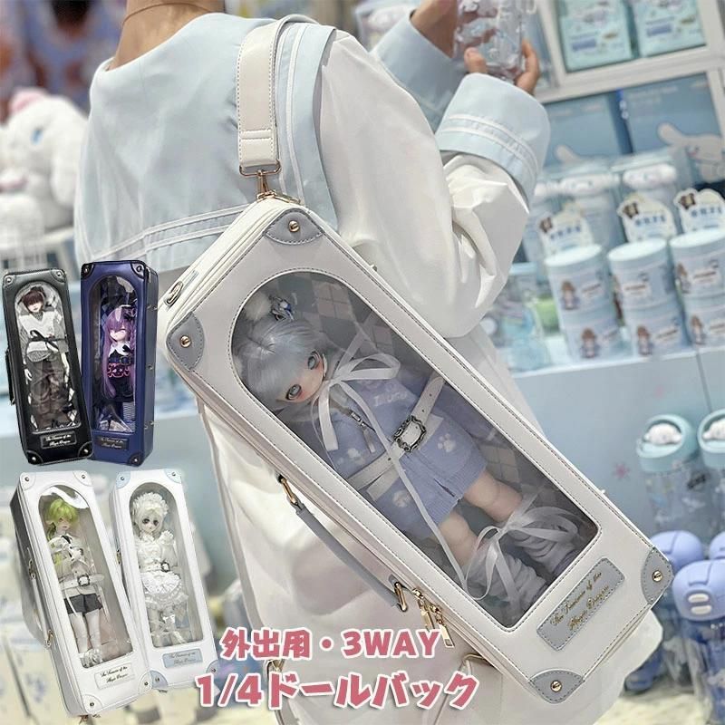 14ドールバック 14 ドール用バッグ 3 WAY リュック ショルダー 斜め掛け 持ち手付き 透明窓 軽量 痛バッグ ブライス 人形 ぬいぐるみ 収納ケース 防塵カバー 40 cm
