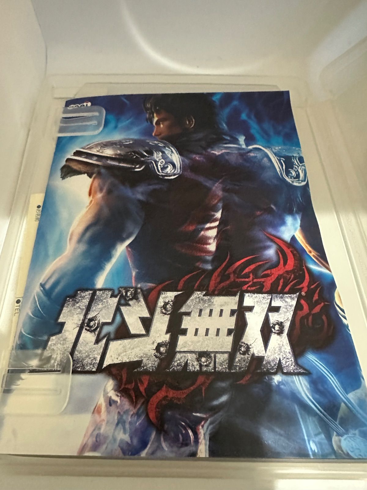 北斗無双 PS3ソフト - メルカリ