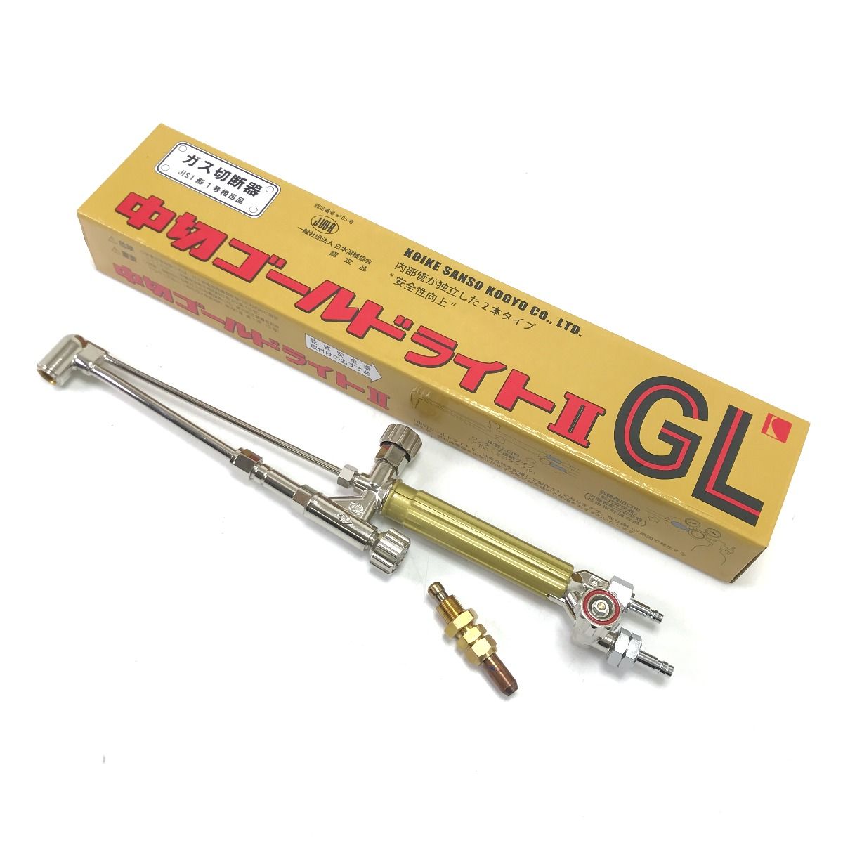 012◇未使用品◇小池酸素 切断器 A切ゴールドライトGL 012◇未使用品◇小池酸素 切断器 A切ゴールドライトGL