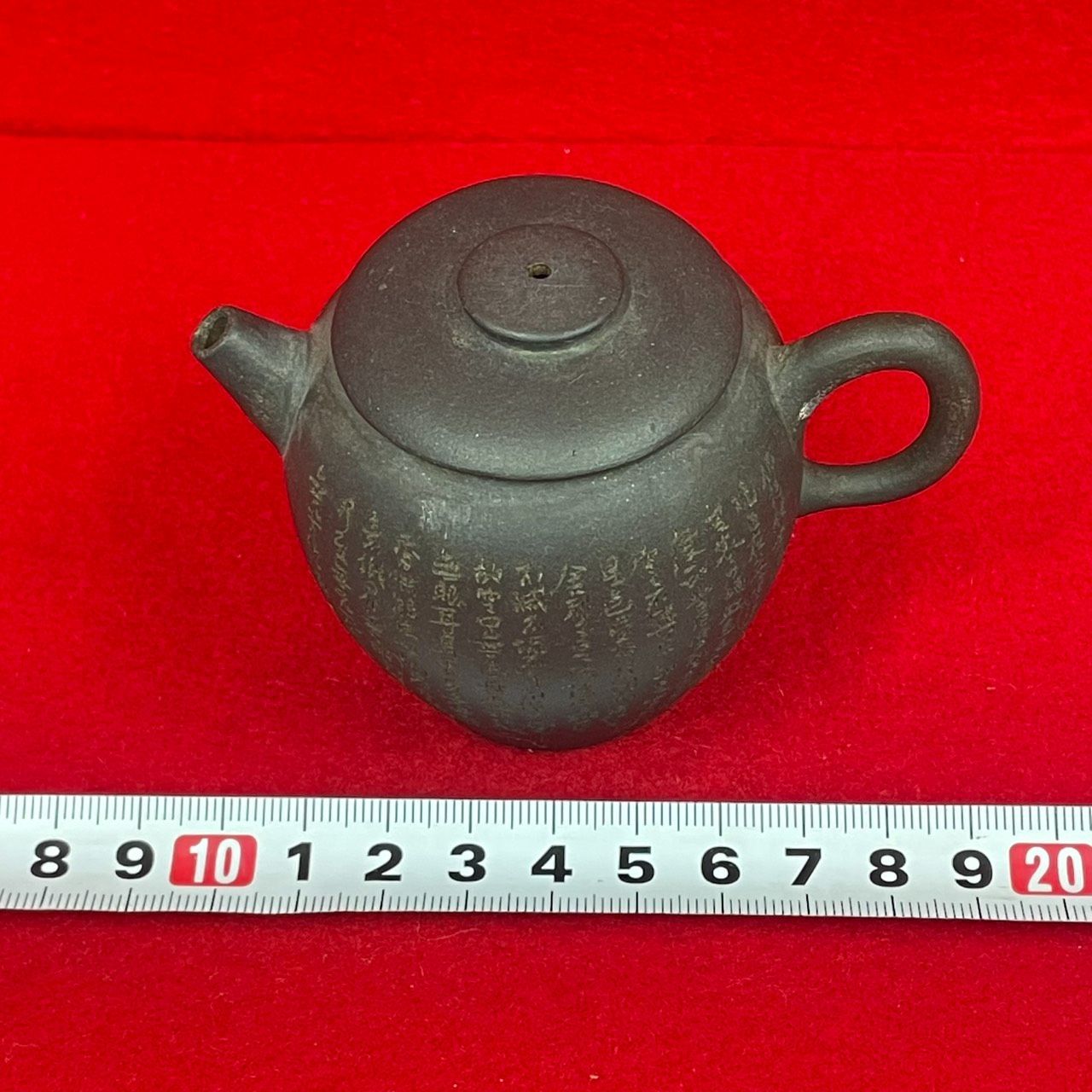 中国 宜興紫砂壺 黒泥 砲口 般若心経刻 煎茶道具 茶壺 急須 茶道具 唐