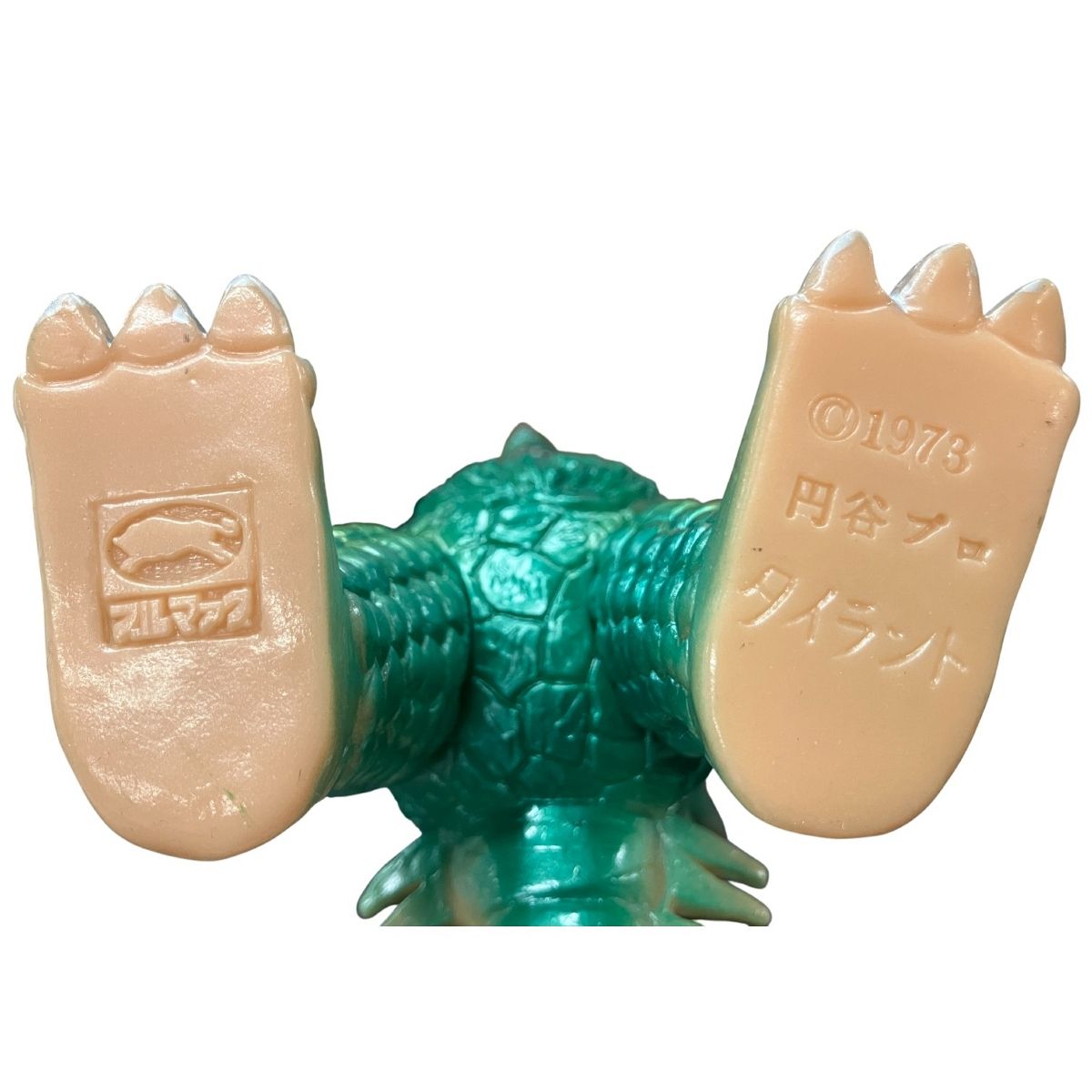 ブルマァク 第61回 スーパーフェスティバル 暴君怪獣 タイラント 約22 cm ウルトラマンタロウ 円谷 特撮 kaiju