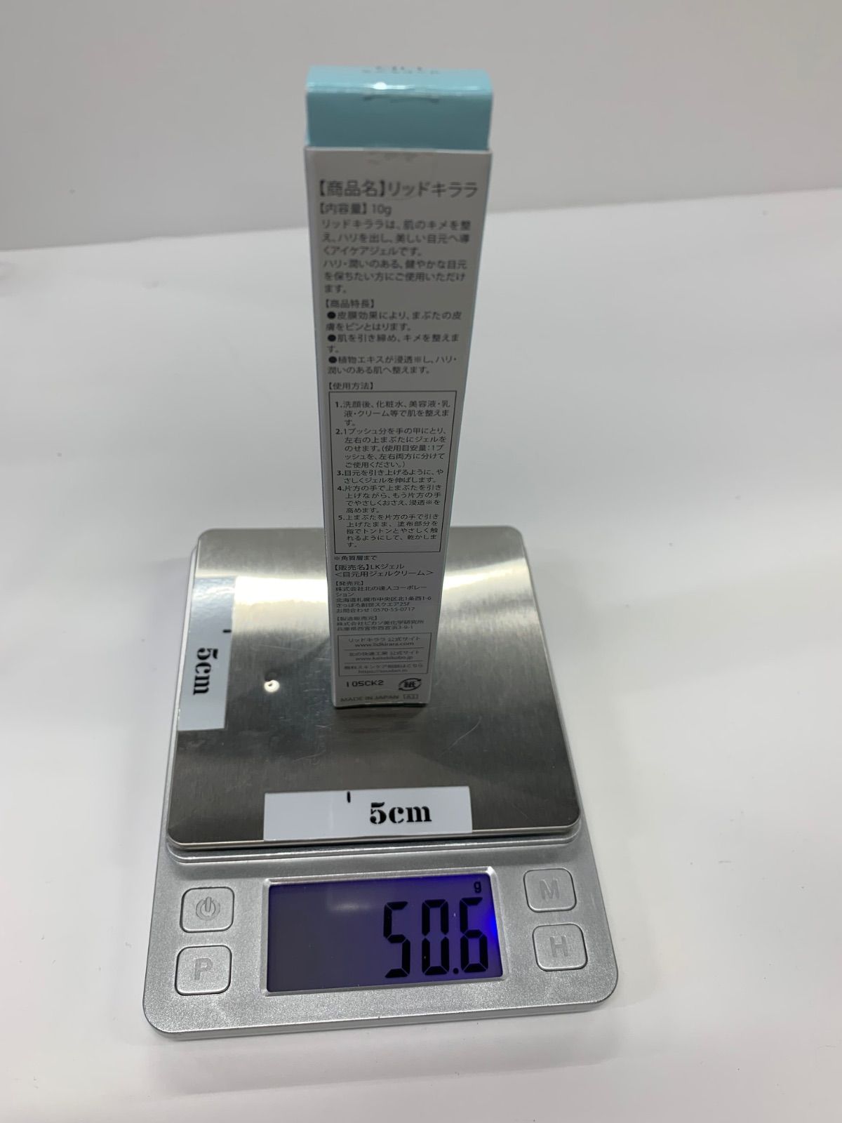 S3974 K 北の快適工房 まぶた用アイケアジェル リッドキララ 10g 計2点 S3974 K 北の快適工房 まぶた用アイケアジェル リッドキララ 10g 計2点