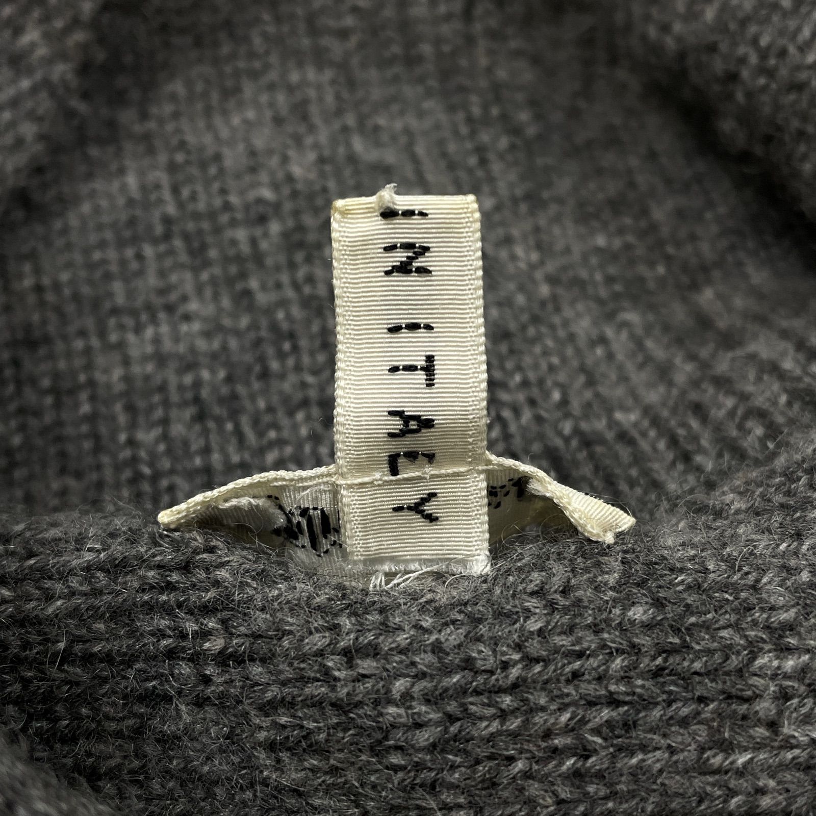 HERMES エルメス マルジェラ期 ニットップス ノースリーブ ベスト