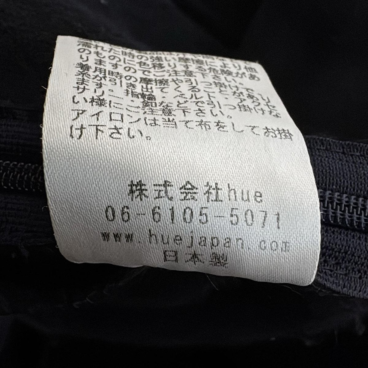  hue DAY TO EVENING ヒューデイトゥイブニング オールインワン サイズ38 M レディース - ダークネイビー フルレングス パール サロペット オーバーオール オールインワン レディース