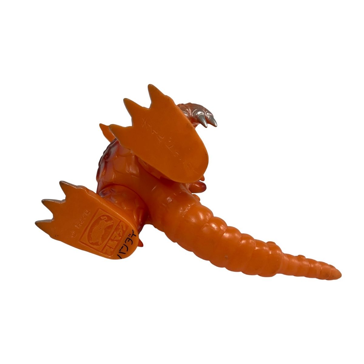 バンダイ B-CLUB ブルマァク 復刻版怪獣シリーズ オイル超獣 オイル