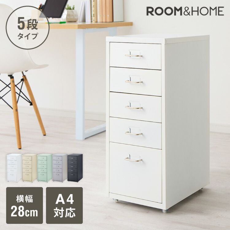 Roomnhome デスクワゴン 5段 キャビネット キャスター付き オフィスワゴン 書類ケース サイドワゴンキャビネット 縦型ファイルキャビネット キャスター付き 可動式キャビネット 韓国インテリア