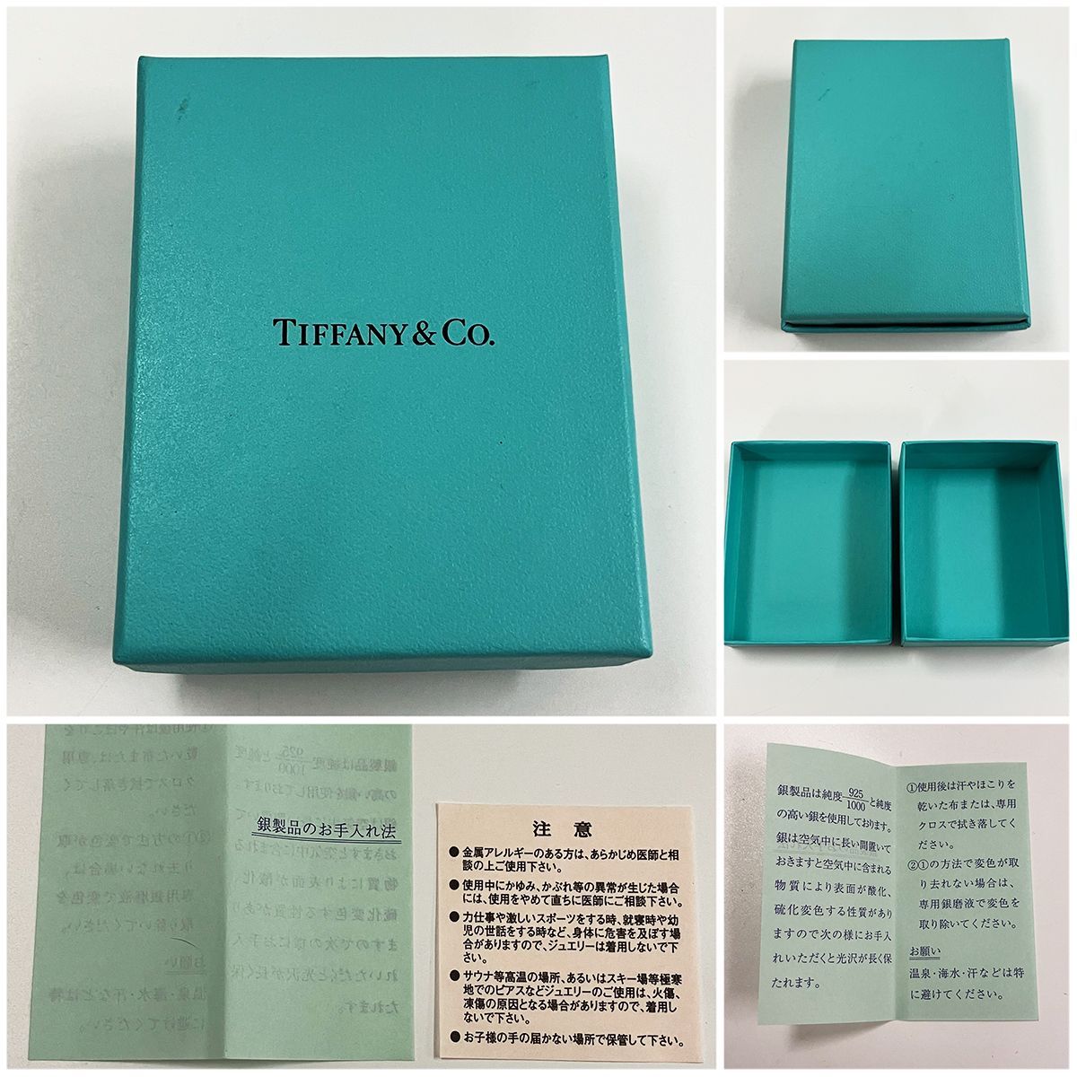 インターロッキング ネックレス