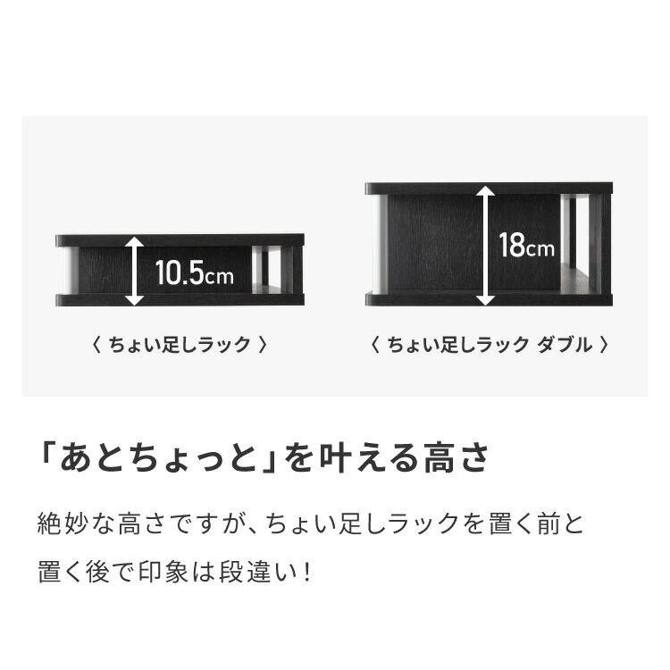 2025年新作 より重厚になった 完成品 テレビ台 ちょい足しラック 幅 