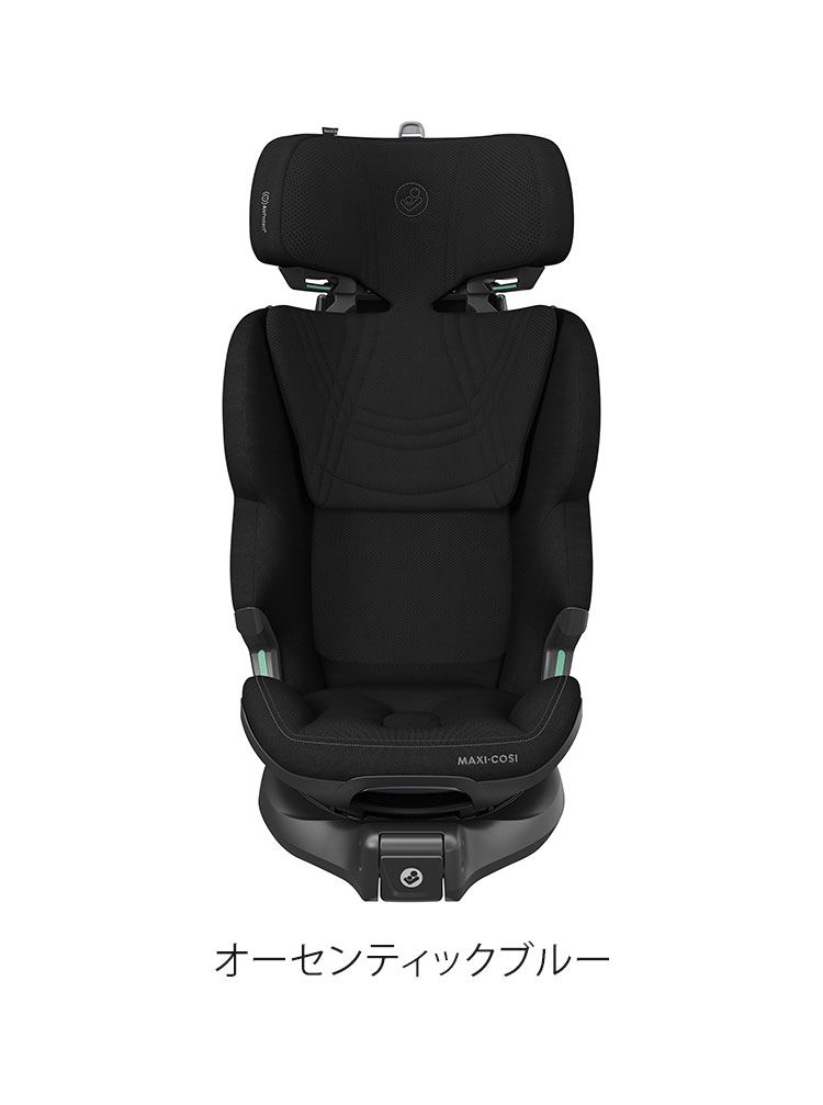  エメラルド360プロ マキシコシ MaxiCosi Emerald 360 Pro 新生児 12歳 ロングユース 回転式 チャイルドシート isofix R 129 スライド機能 リクライニング カーシート ジュニアシート チャイルドシート
