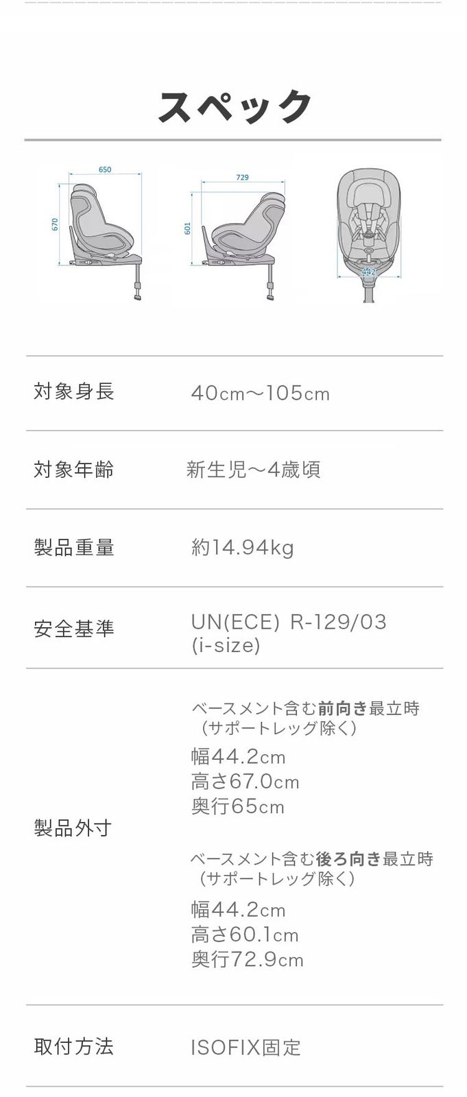  マキシコシ マイカ 360 プロ チャイルドシート Maxi-Cosi MICA PRO ベビーシート 新生児 赤ちゃん 一体型 回転式 スライドテック 後ろ向き 出産準備 ドライブ お出かけ カーシート ベビー ジュニアシート チャイルドシート