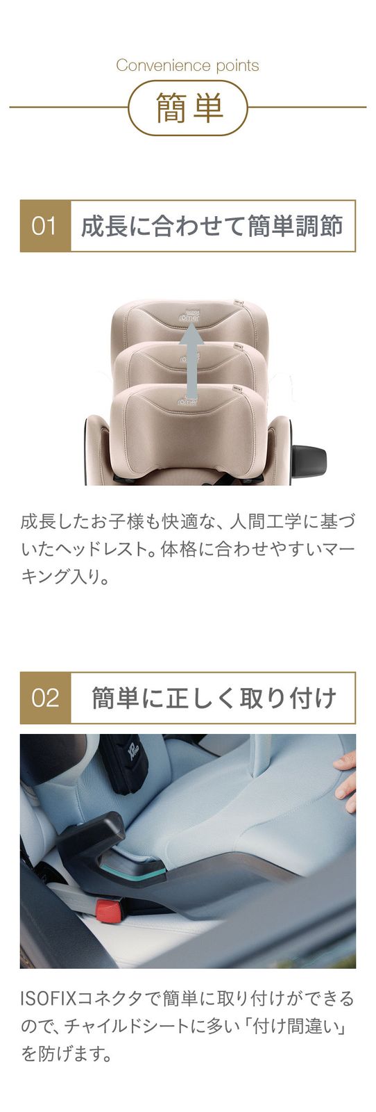 キッドフィックス