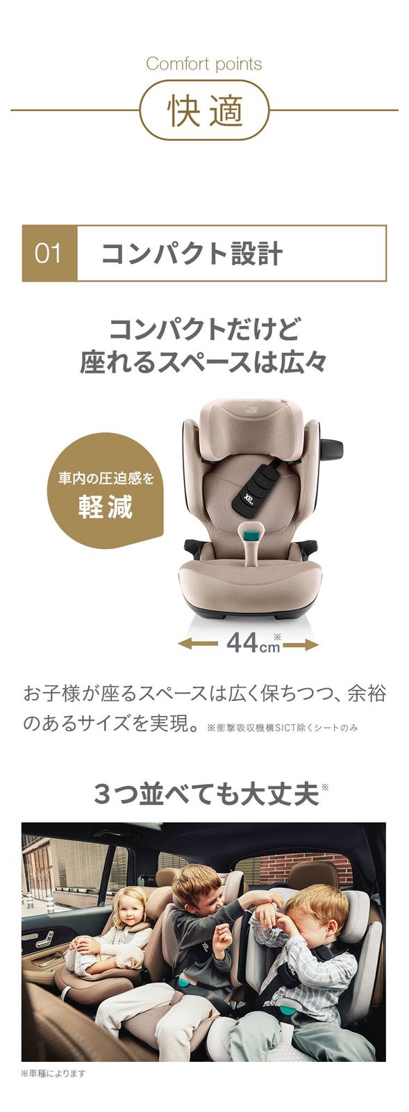  ブリタックス キッドフィックス プロ Britax Romer KIDFIX PRO i-SIZE 3歳半 12歳 ジュニアシート チャイルドシート isofix ブライタックス レーマー R 129 ドライブ お出かけ カーシート ジュニアシート チャイルドシート