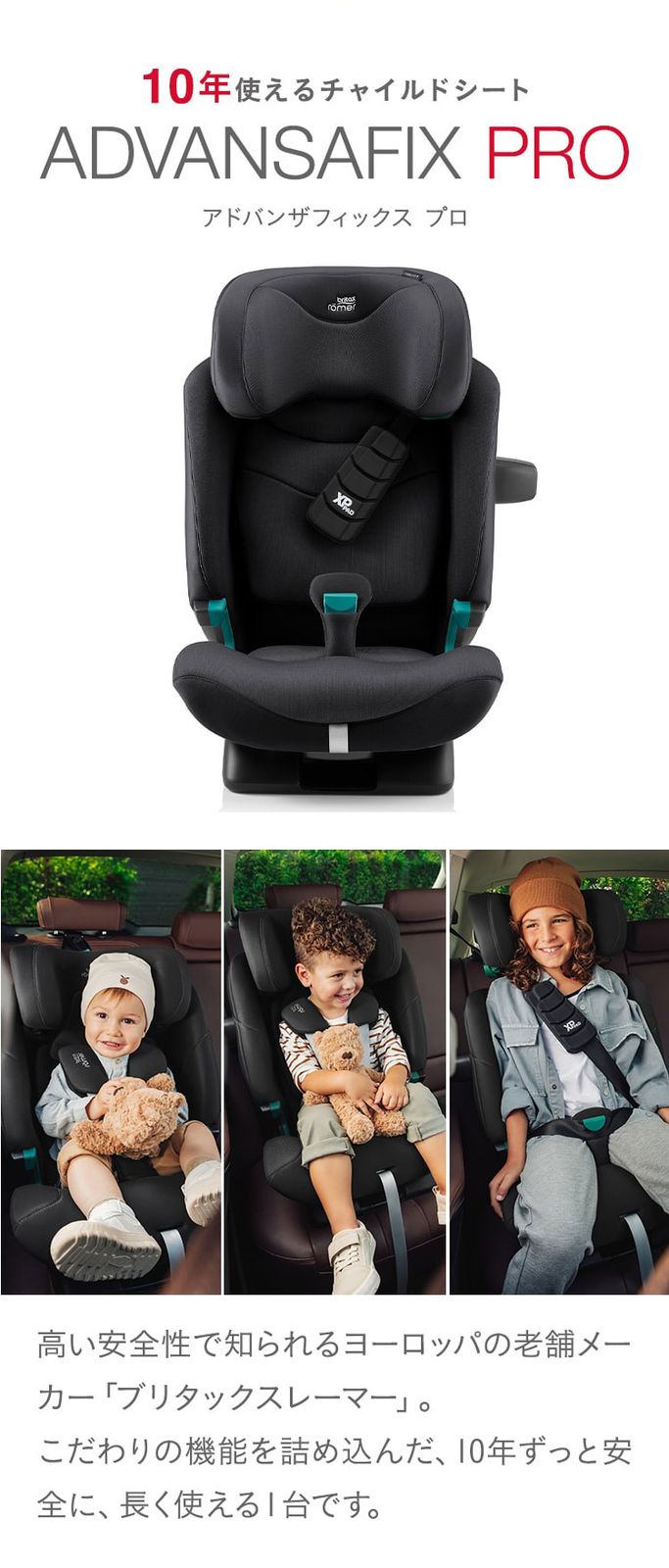 Britax