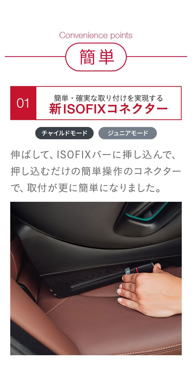 お出かけ カーシート