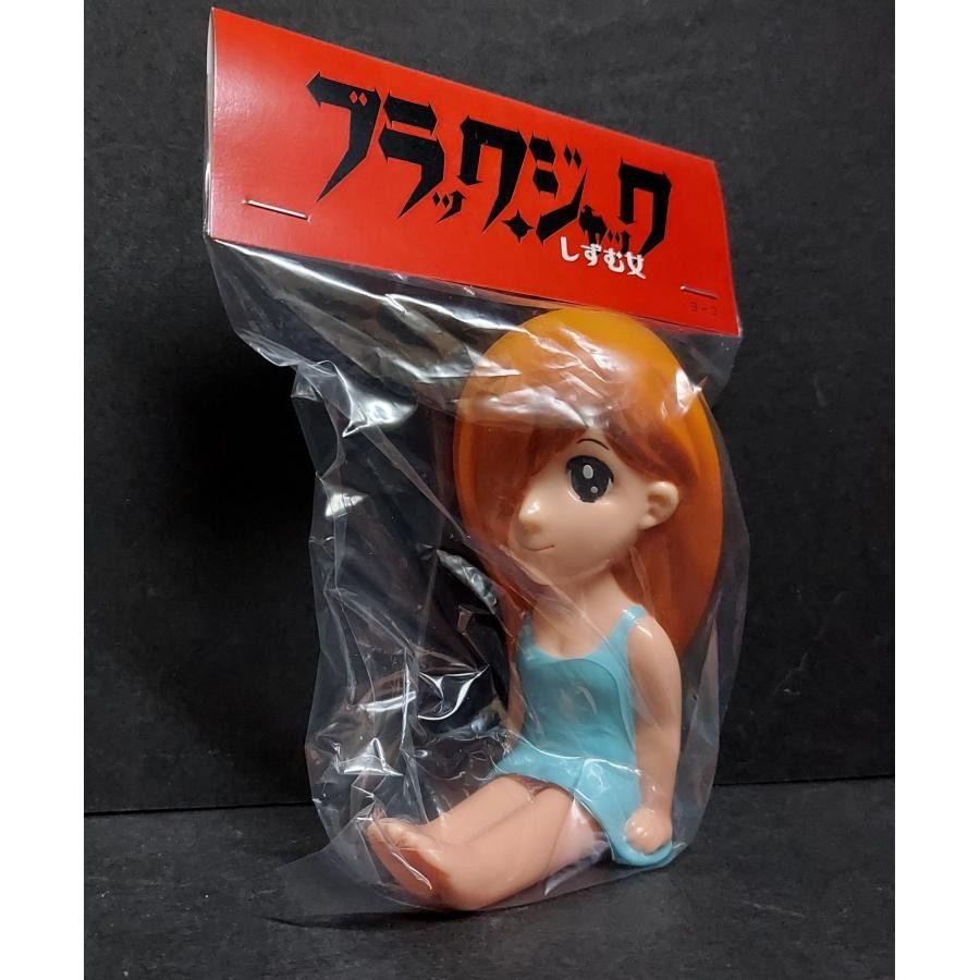 デンボク　しずむ女　ヨーコ　( ブラック ジャック より)  手塚治虫 ソフビ　塗装済 完成品 新品 未開封 送料込