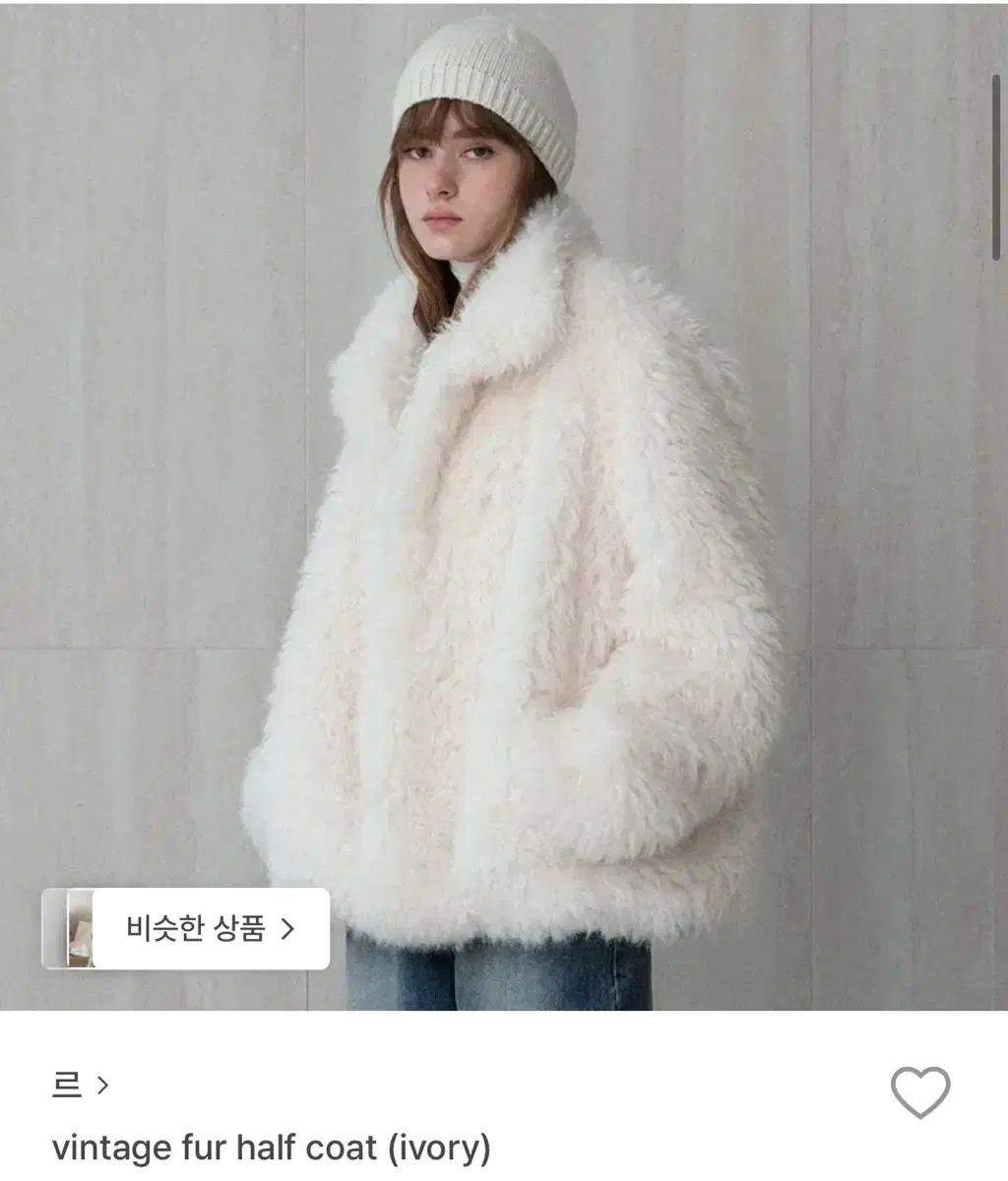 ル le ヴィンテージ ファー ハーフ コート fur half coat