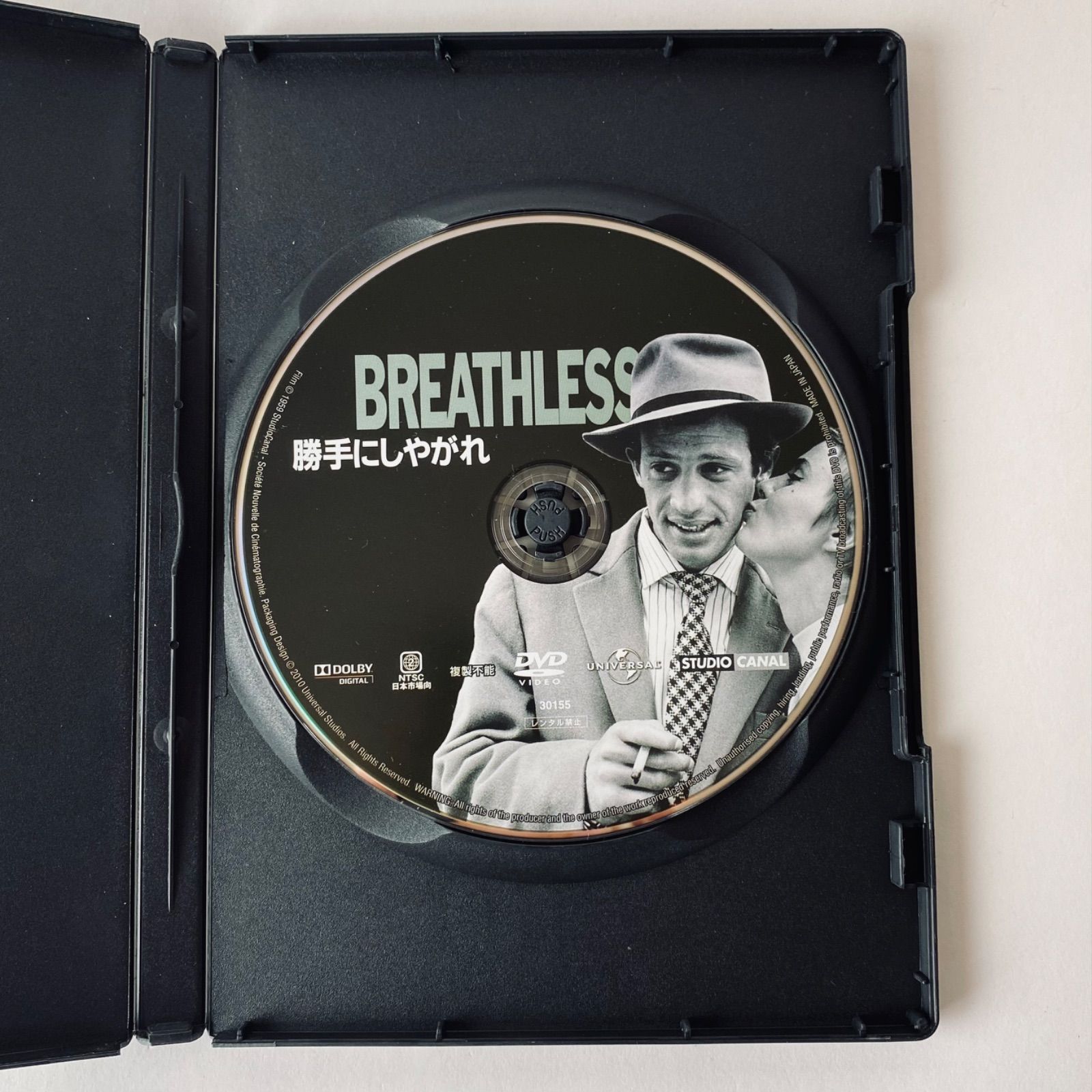 廃盤！激レア】「告白」DVD〈セル盤〉コスタ＝ガヴラス監督 廃盤！激