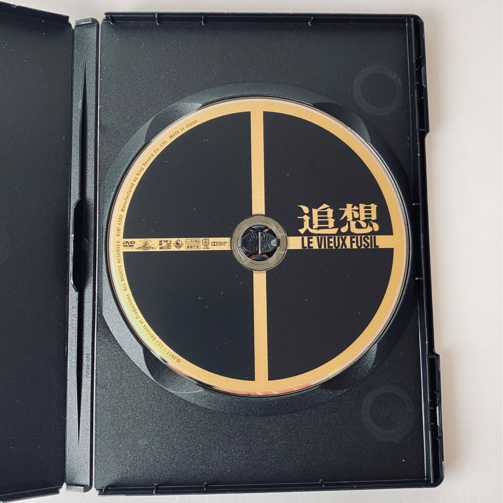 セル版] 追想('75仏) KIBF-4380 [G-I]【DVD】 - メルカリ