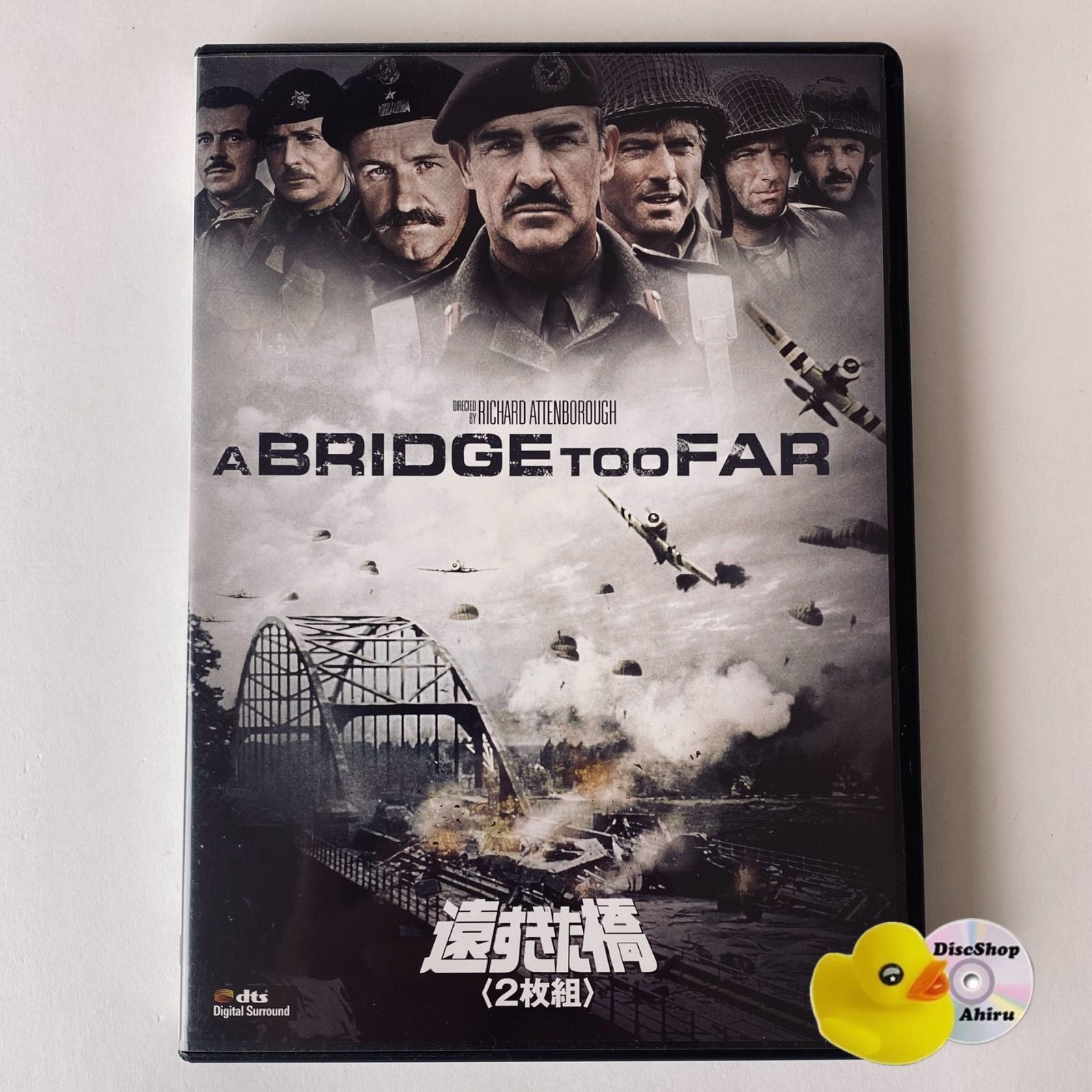 セル版] 遠すぎた橋('77英/仏)〈2枚組〉-16148 [G-I]【DVD】 - メルカリ