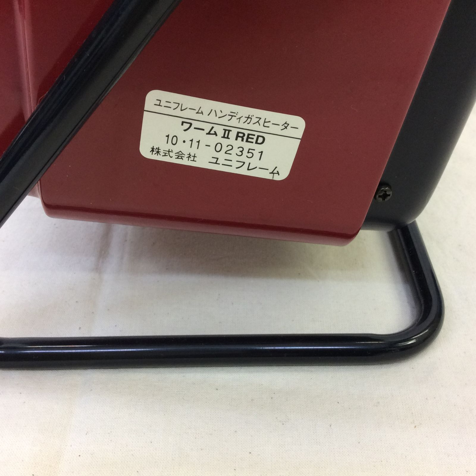 UNIFLAME ハンディガスヒーター ワームII アウトドア キャンプ 釣り