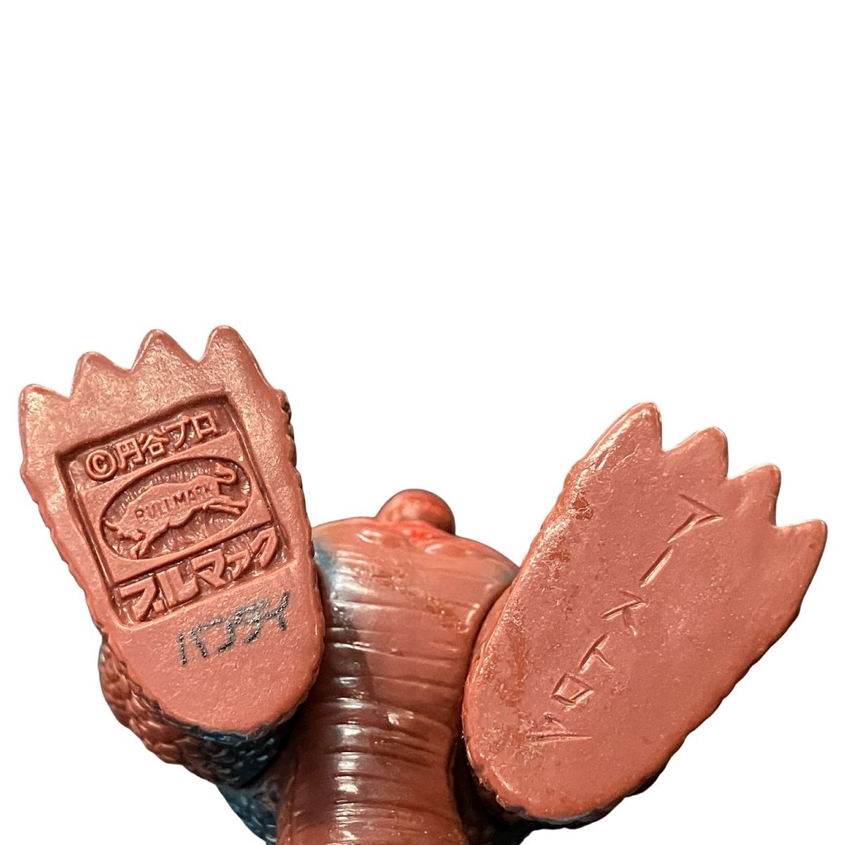 バンダイ B-CLUB ブルマァク 怪獣シリーズ 凶暴怪獣 アーストロン 約22 cm ソフビ 帰ってきたウルトラマン 円谷 kaiju