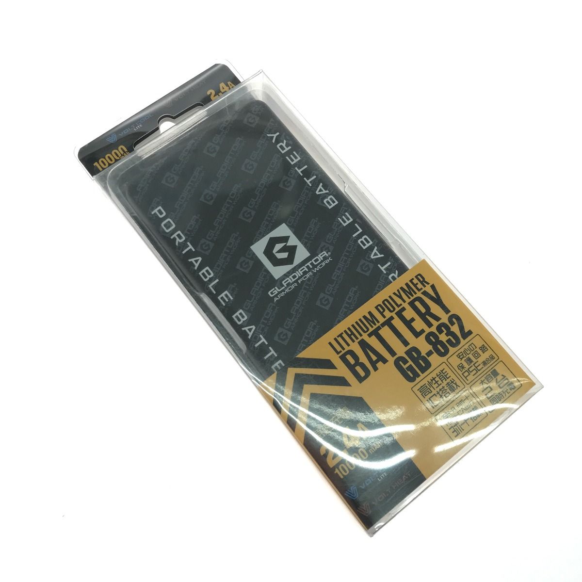 VOLTOOL 空調服モバイルバッテリー GB-832