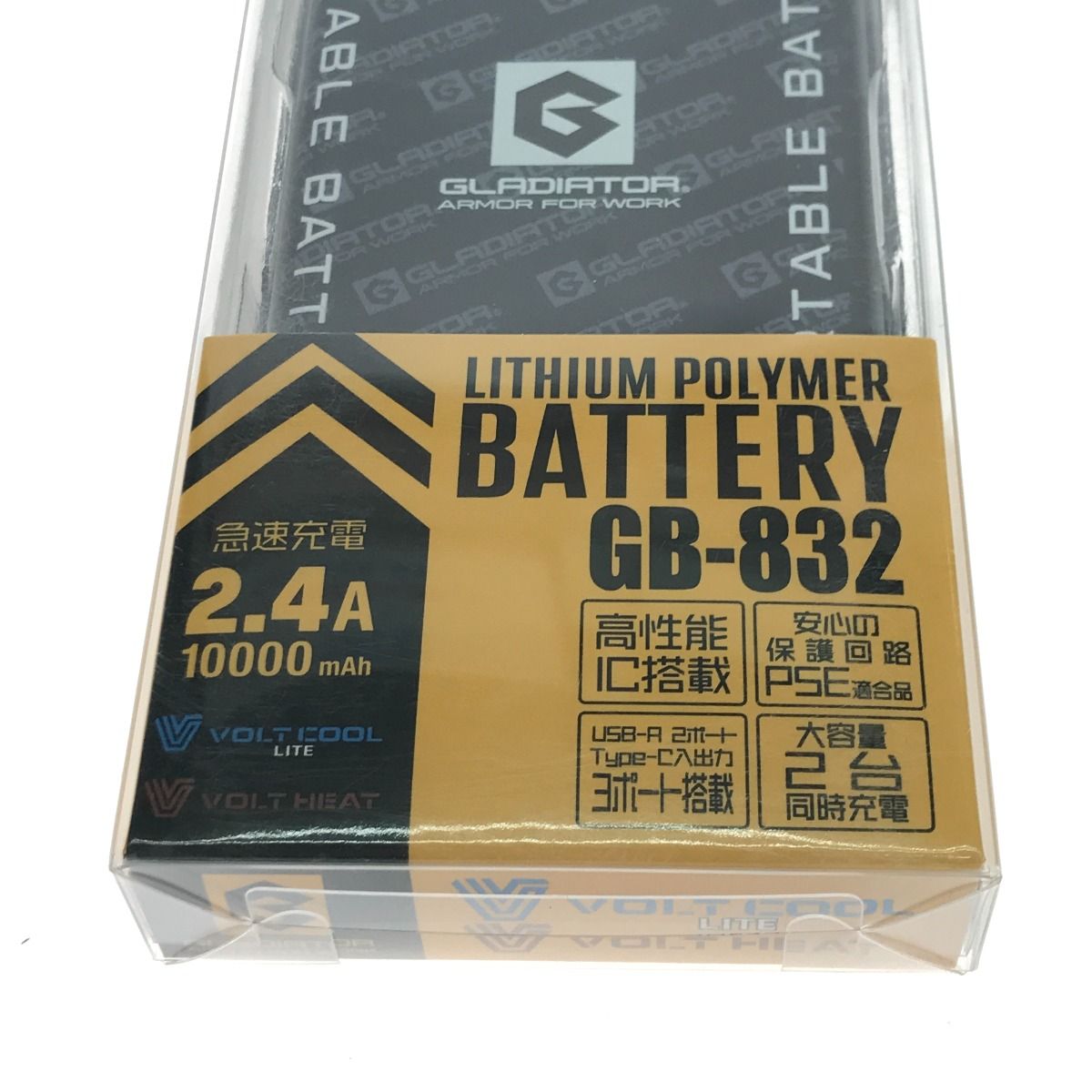 VOLTOOL 空調服モバイルバッテリー GB-832