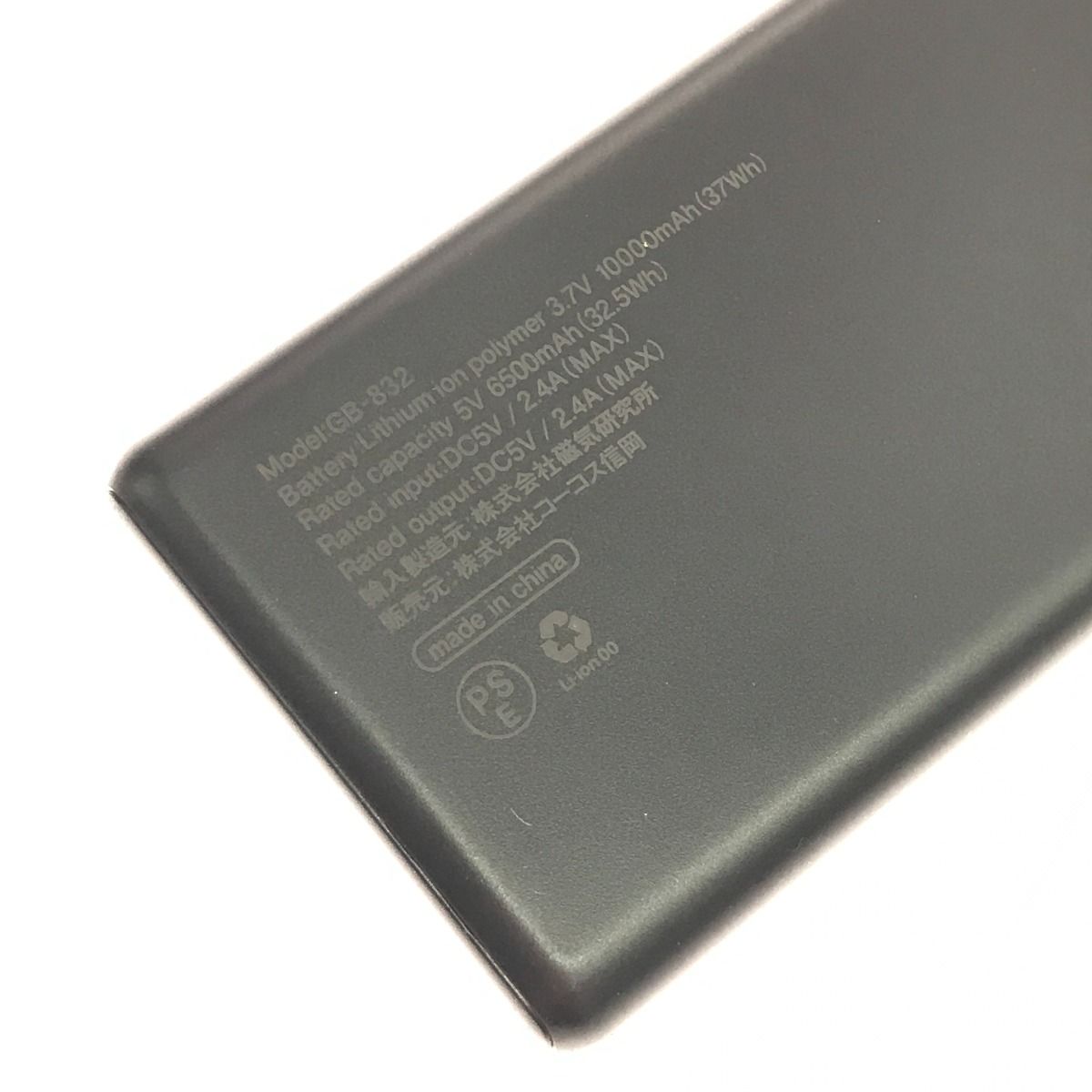  VOLTOOL 空調服モバイルバッテリー GB-932 その他 電動工具 エア工具