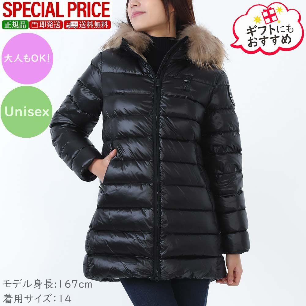 正規品，お買い得 新品 Blauer.USA Kids ブラウアー キッズ 25WBLGK03381 007285 999E ファー付ダウン 大人もOK その他