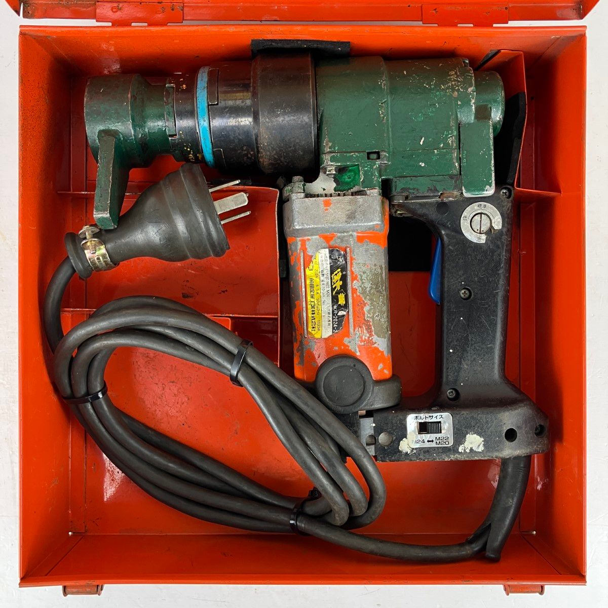 ЗЗTONE トネ 単相200 V シャーランナー ケース付 KR 2025 2 オレンジ グリーン