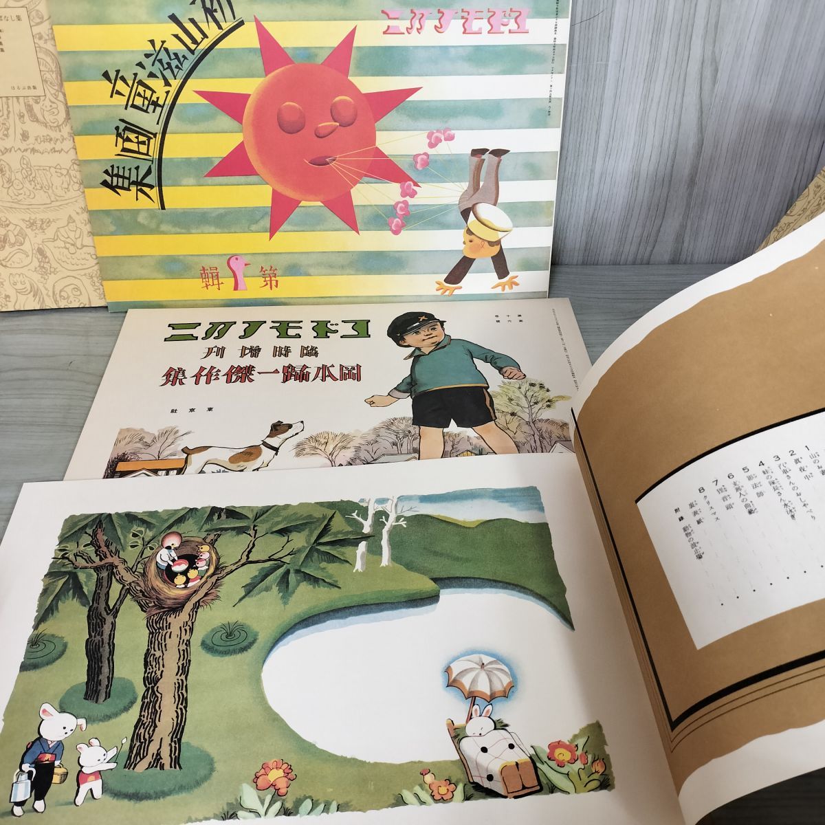 16点34冊 揃い 復刻 絵本絵ばなし集 日本の絵本館 解説書付 ほるぷ出版