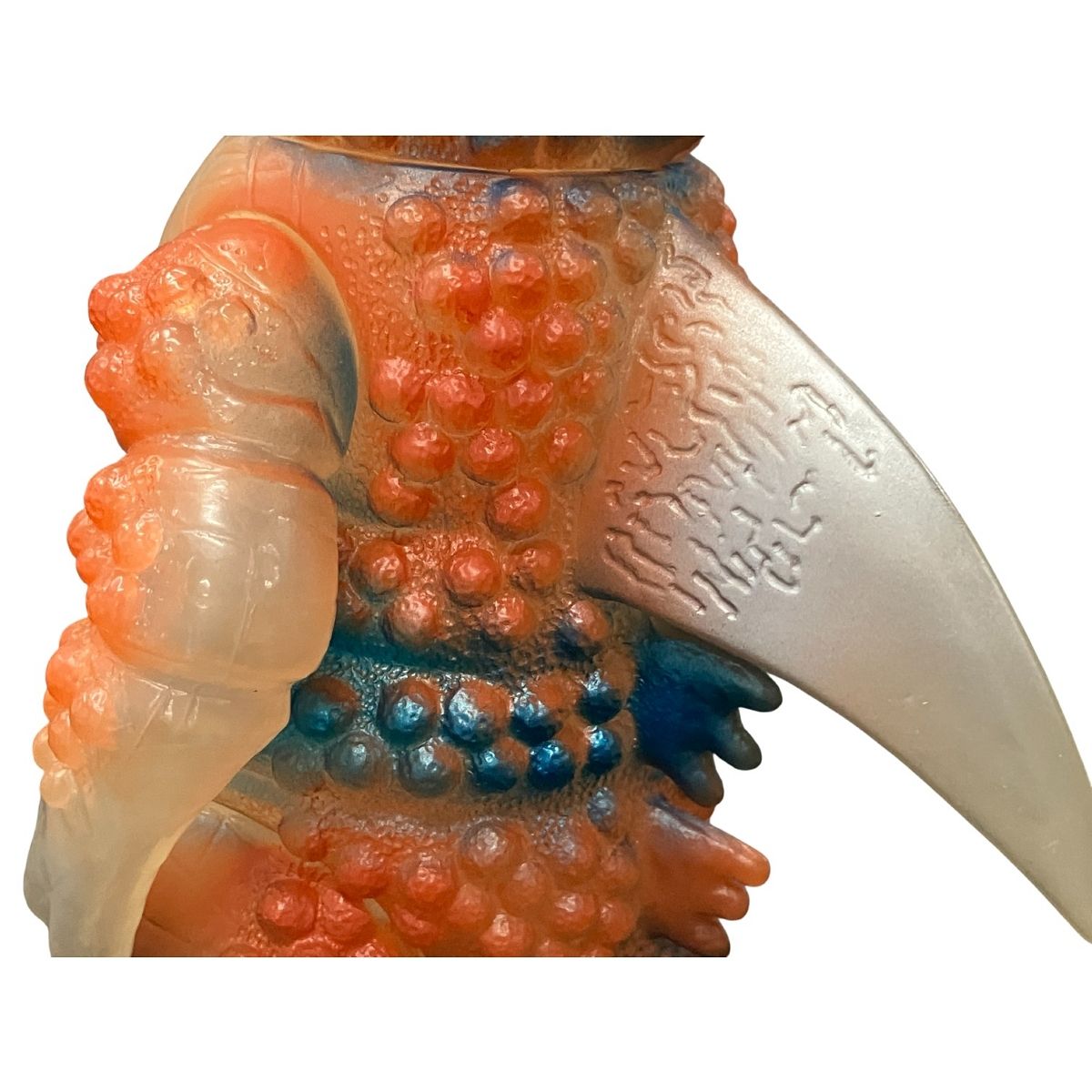 円谷コミュニケーションズ 怪獣郷 2001 双子怪獣 レッドギラス