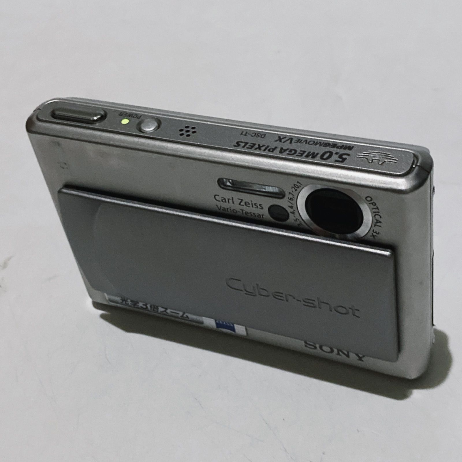 SONY Cyber-Shot DSC-T1 シルバー ソニー サイバーショット デジカメ