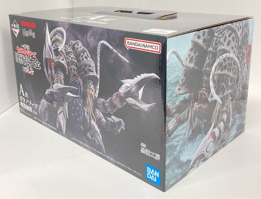  BANDAI SPIRITS 一番くじ ウルトラマンシリーズ 怪獣超大全 vol.2 A賞 ガタノゾーア 塊獣 致 その他 キャラクター玩具