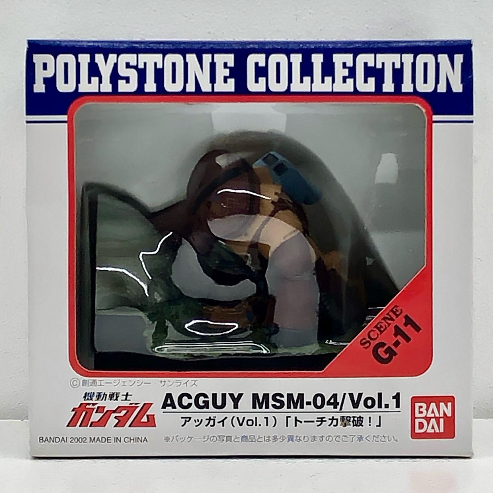 飾磨店】 中古 機動戦士ガンダムACGUYMSM-04/Vol.1SCENEG-11「トーチカ